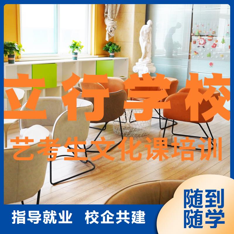 艺考文化课培训高考复读晚上班手把手教学