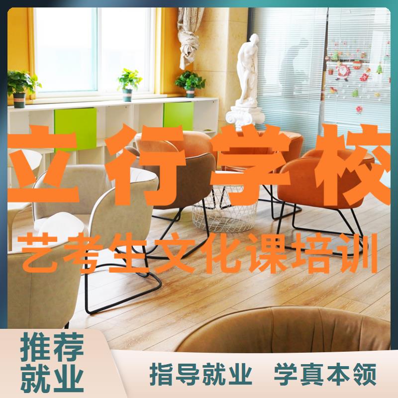体育生文化课收费明细