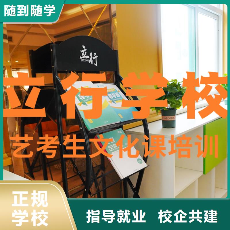 【艺考文化课培训【艺考培训机构】就业不担心】