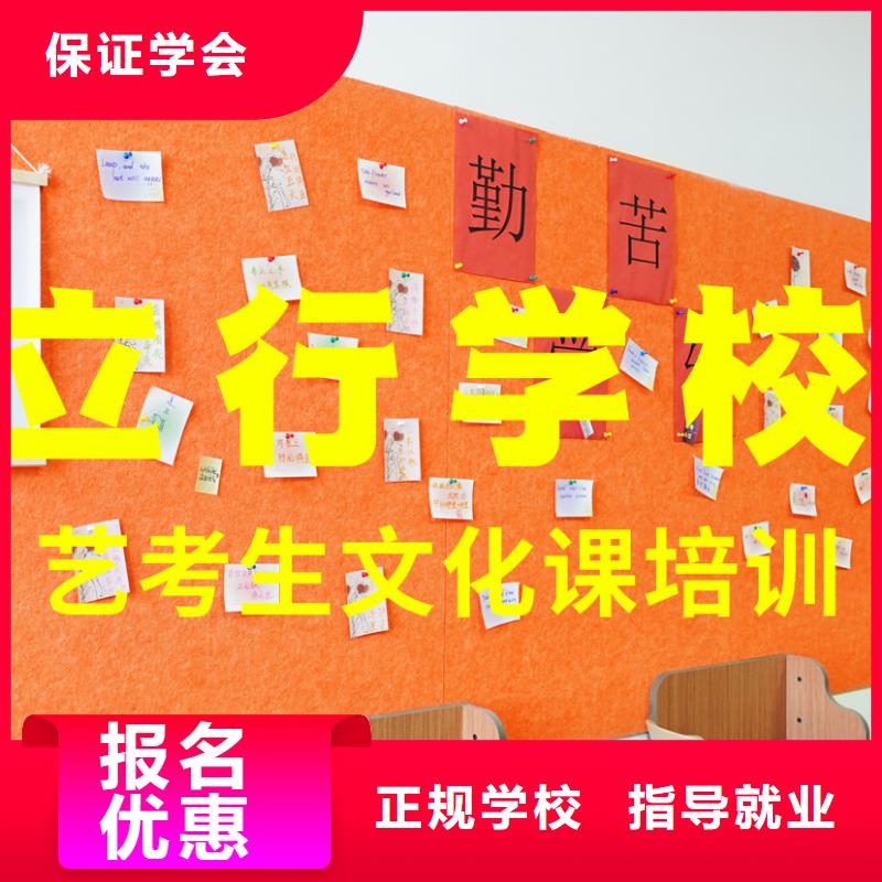 艺考文化课培训,高考辅导全程实操