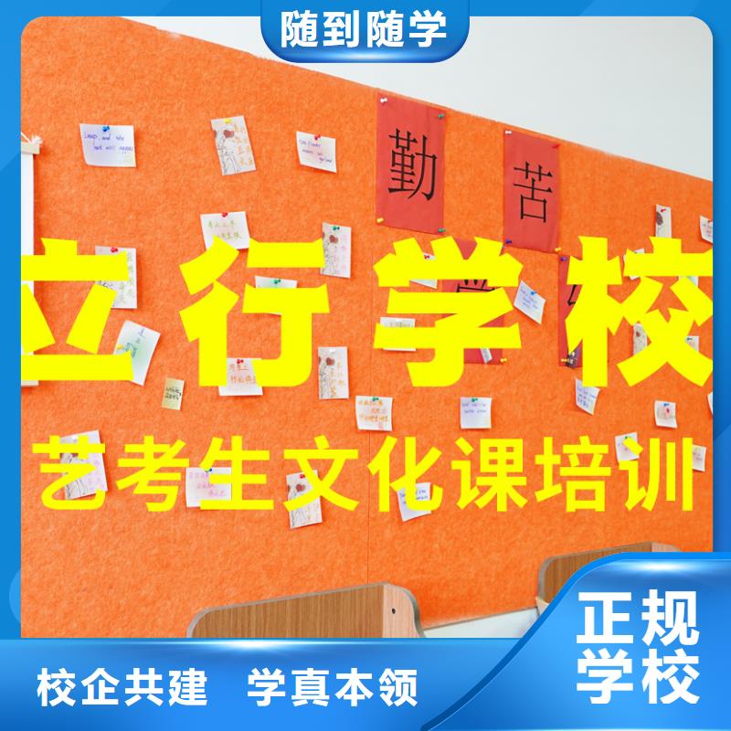 艺考文化课培训_高三冲刺班报名优惠