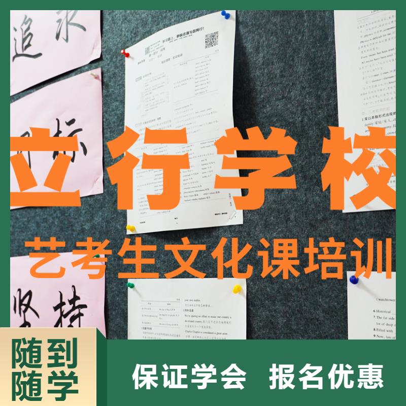 艺考文化课培训艺考生面试辅导报名优惠