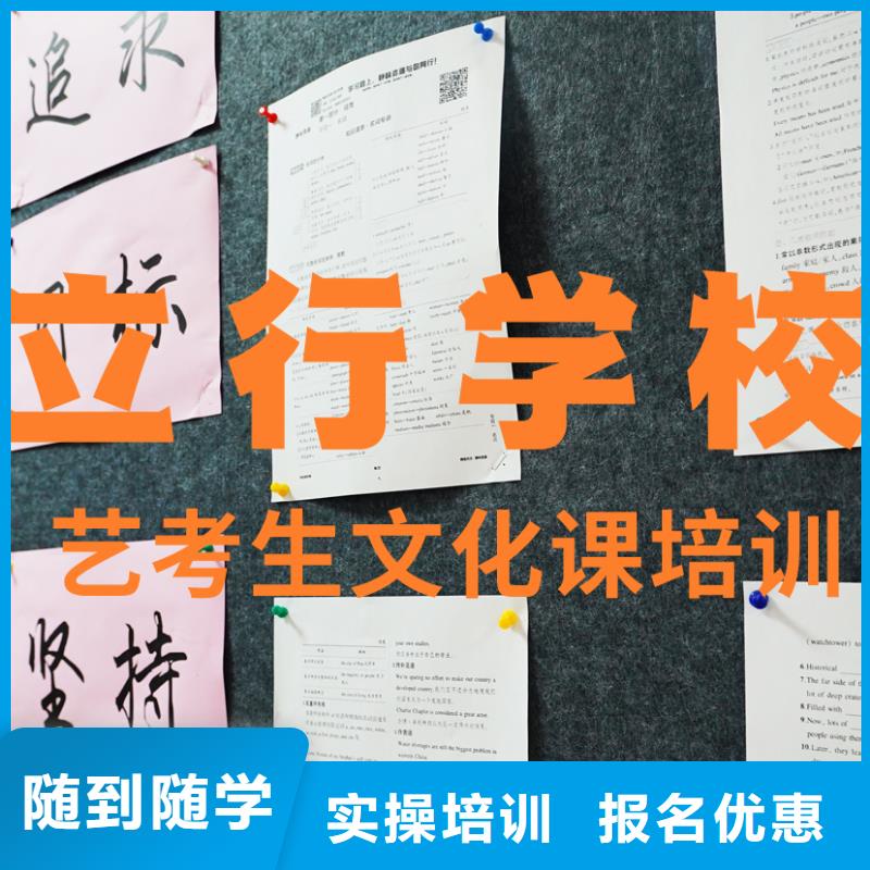 【艺考文化课培训】,高考书法培训指导就业