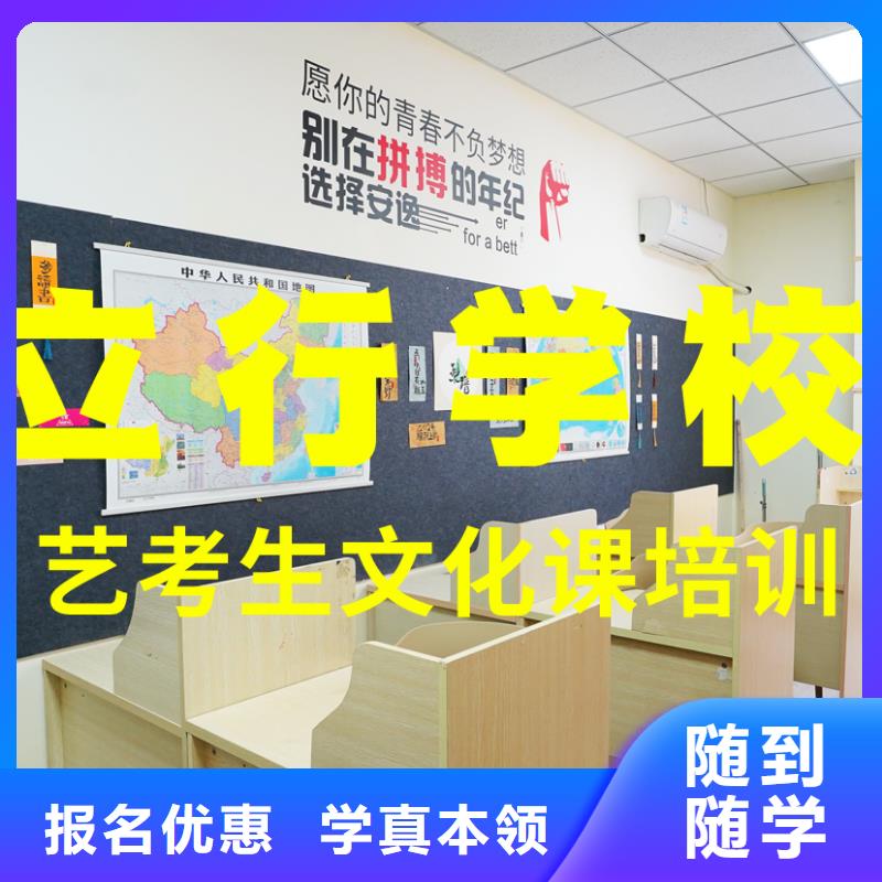 艺考文化课培训播音主持就业