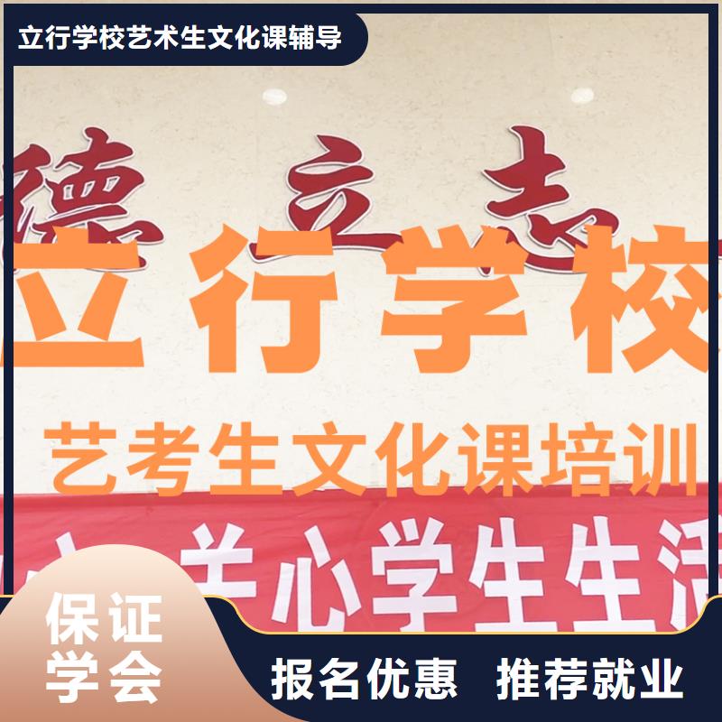 艺考文化课培训,艺考文化课百日冲刺班技能+学历