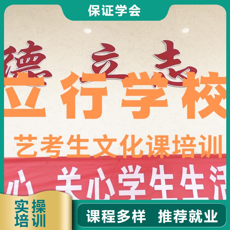 艺考文化课培训【艺考培训】指导就业