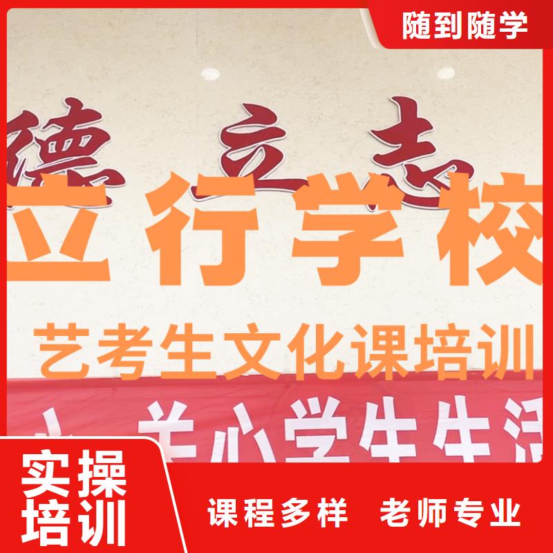 艺考文化课培训,高三冲刺班就业