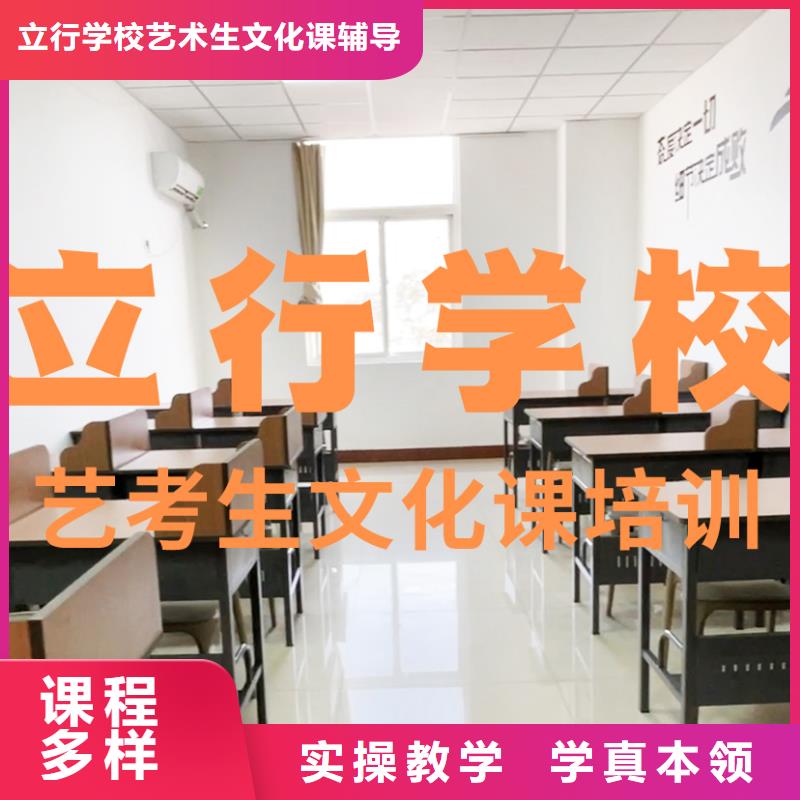 艺术生文化课集训冲刺信誉怎么样？