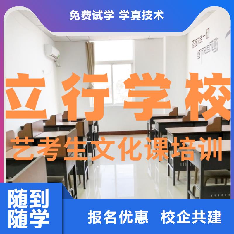 艺考生文化课培训机构分数要求多少