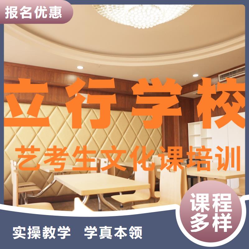 艺考文化课培训高考复读保证学会