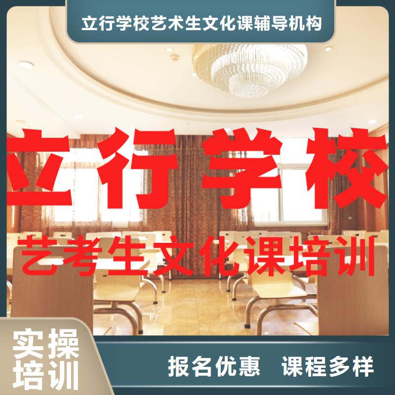 艺考文化课培训高考复读周日班专业齐全