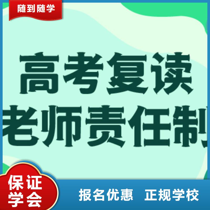 高考复读补习好不好