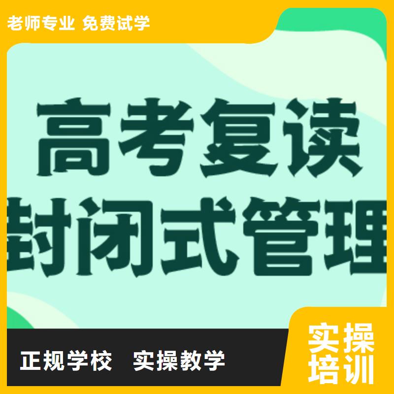 高考复读培训班【美术艺考】师资力量强
