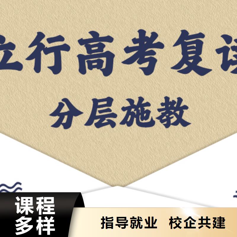 高考复读培训班艺考实操教学