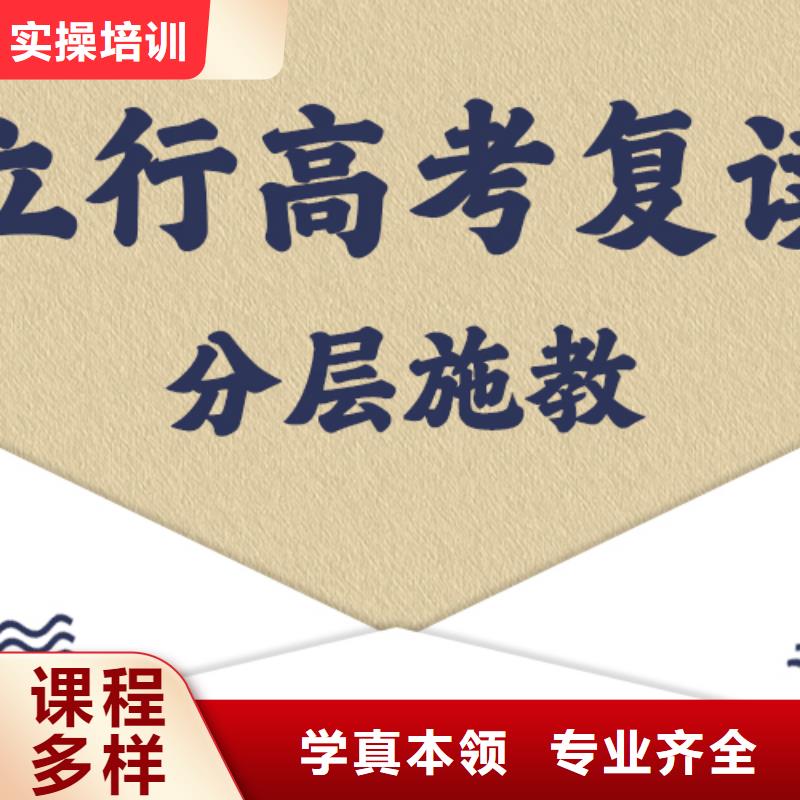 高考复读培训班,高考复读班技能+学历