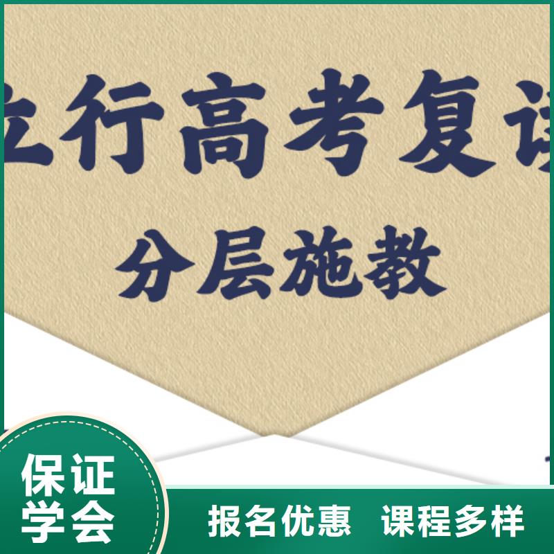 高考复读培训班_高考复读晚上班正规培训