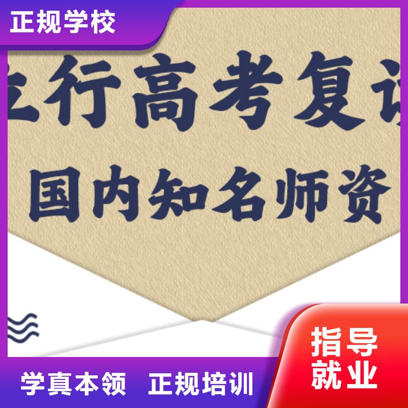 高考复读一年学费多少