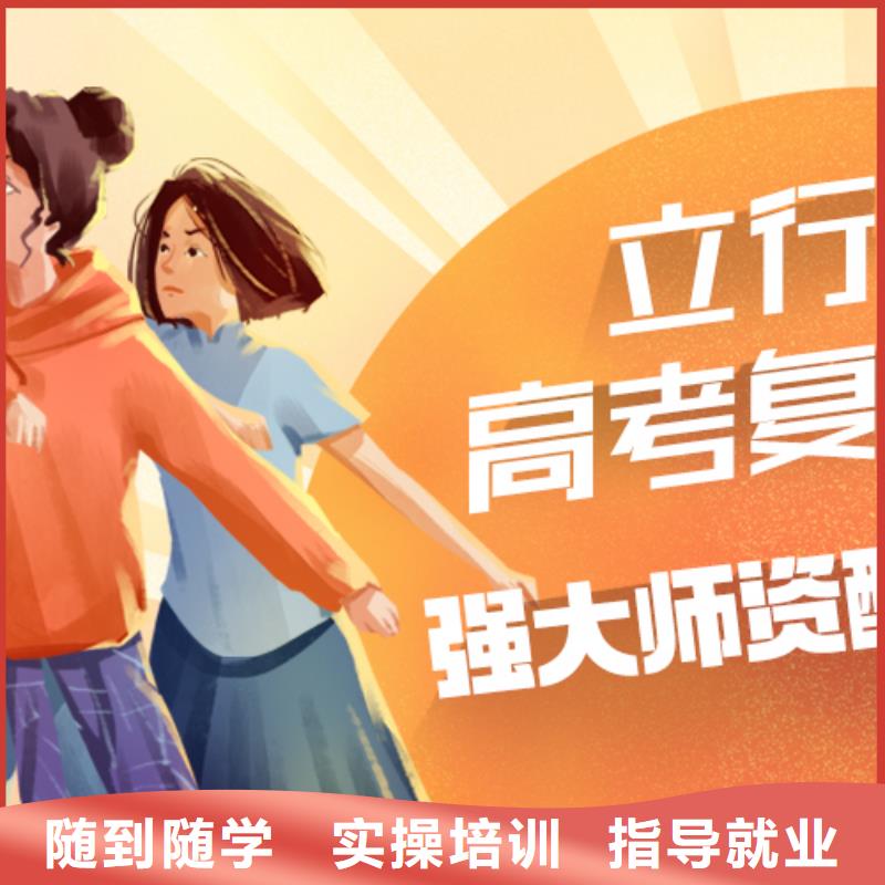 高考复读一年学费多少