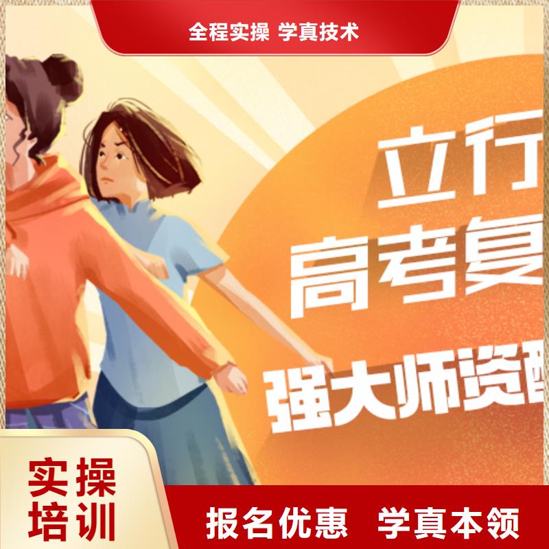 高考复读培训班,【高三全日制集训班】师资力量强