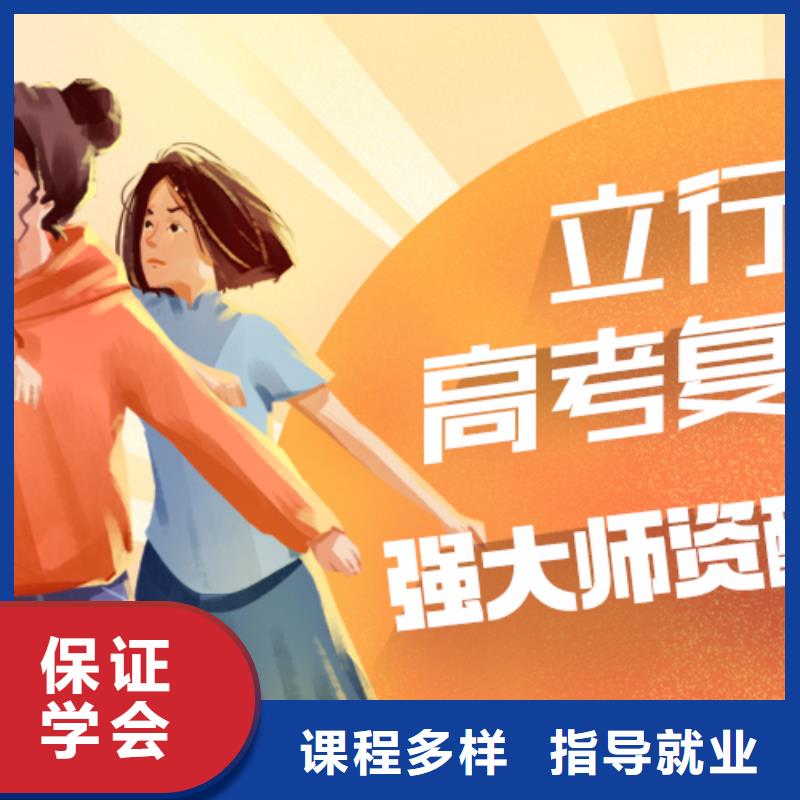 高考复读培训班,艺考培训机构正规学校