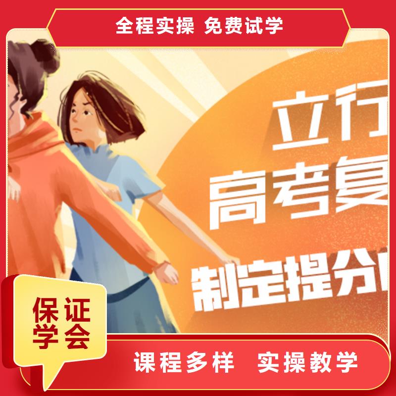 【高考复读培训班】艺考辅导机构就业不担心