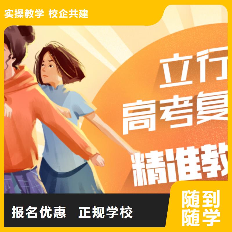 高考复读冲刺机构一年多少钱