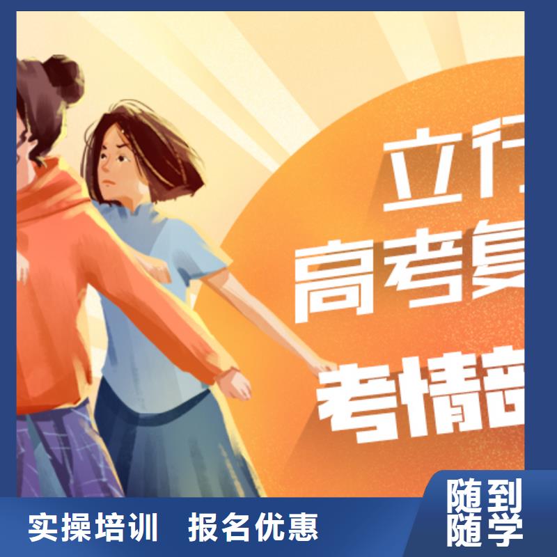高考复读培训班高考全日制培训班学真本领
