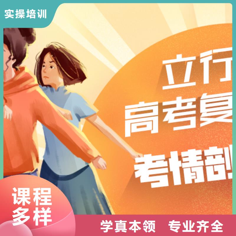 高考复读培训班,高考复读班技能+学历
