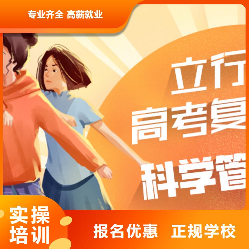 高考复读培训班【美术艺考】师资力量强
