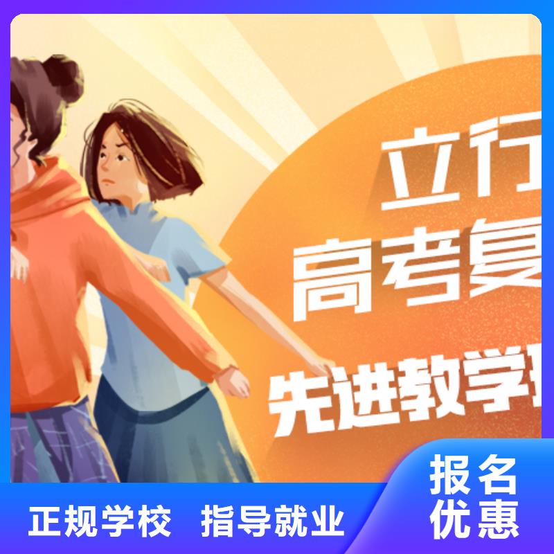 高考复读培训班,【高三全日制集训班】师资力量强