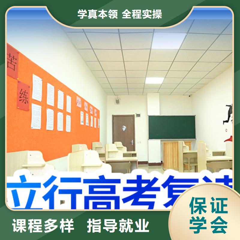 高考复读培训班有哪些