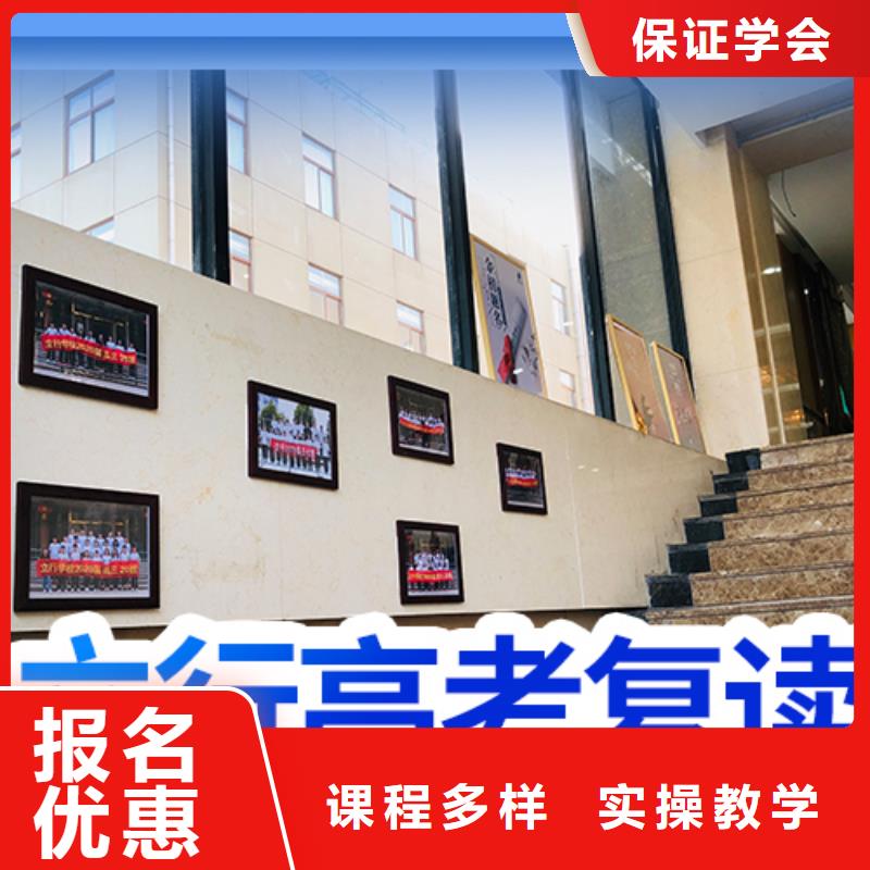 高考复读培训班-【舞蹈艺考培训】实操培训