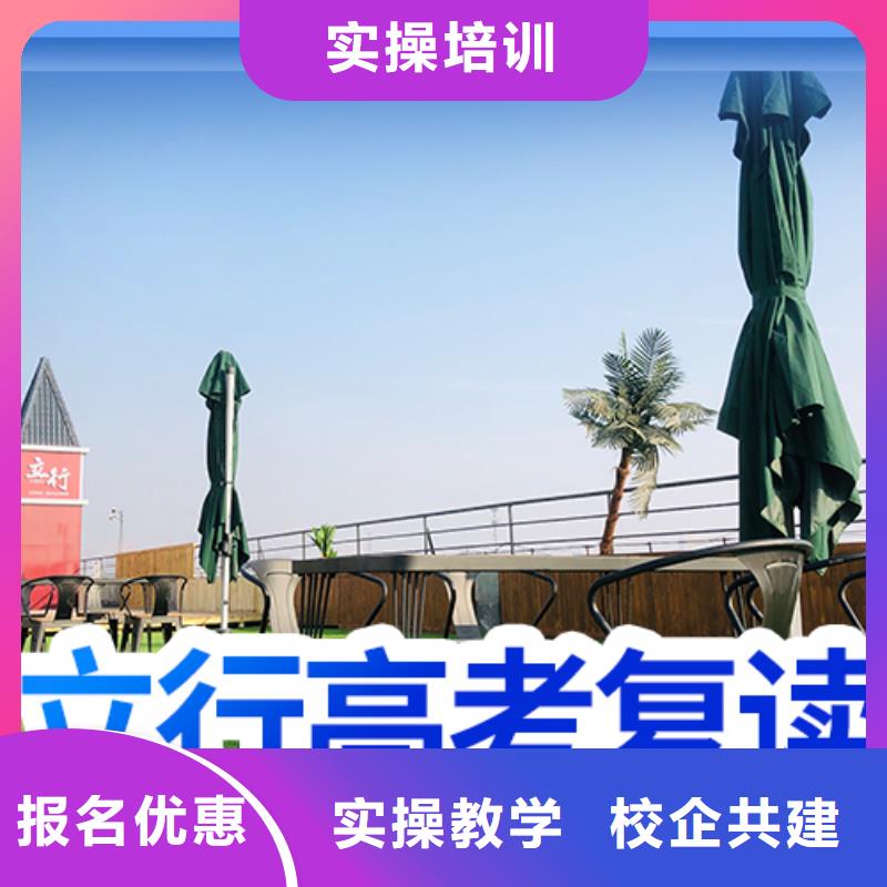 高考复读冲怎么样