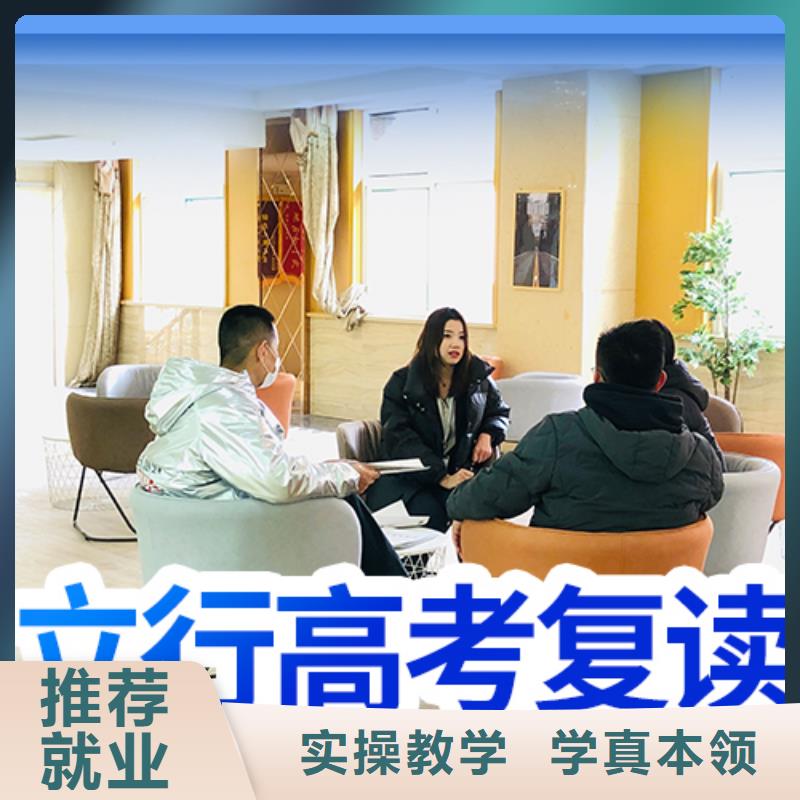 高考复读集训收费