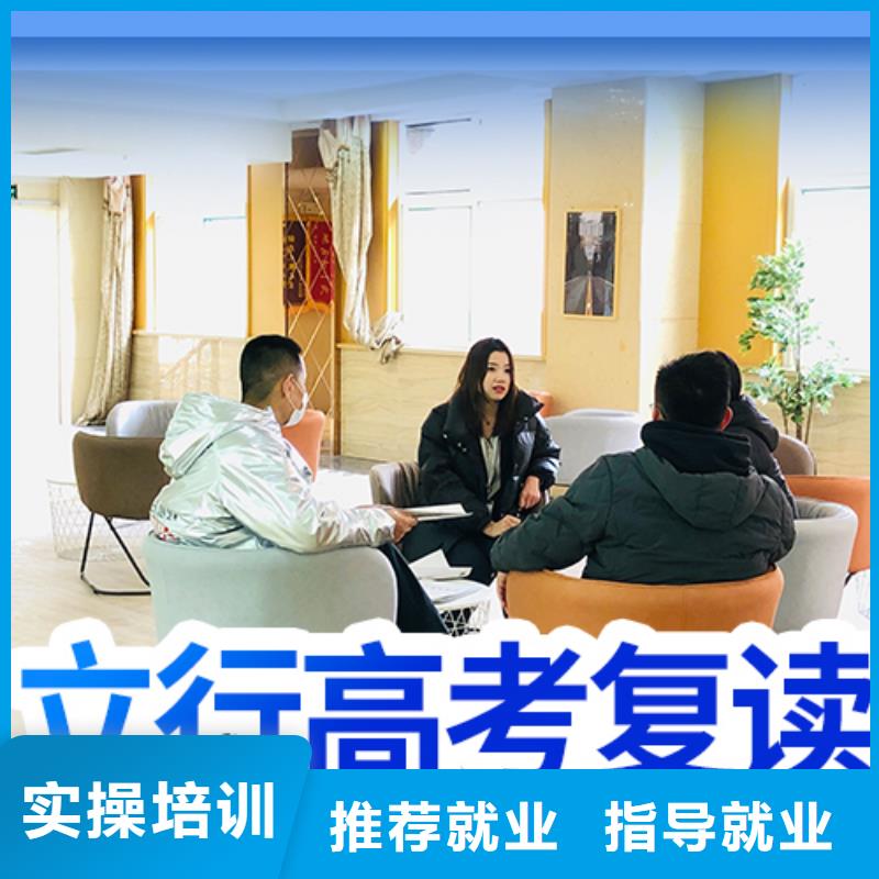 高考复读培训班高三复读班师资力量强