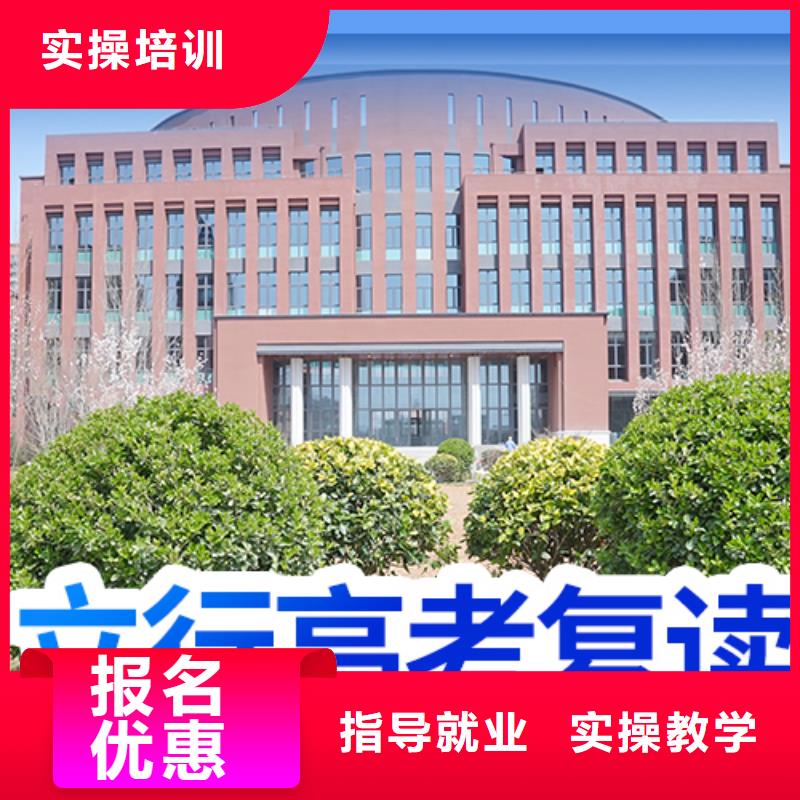 高考复读培训班【艺考培训学校】实操培训
