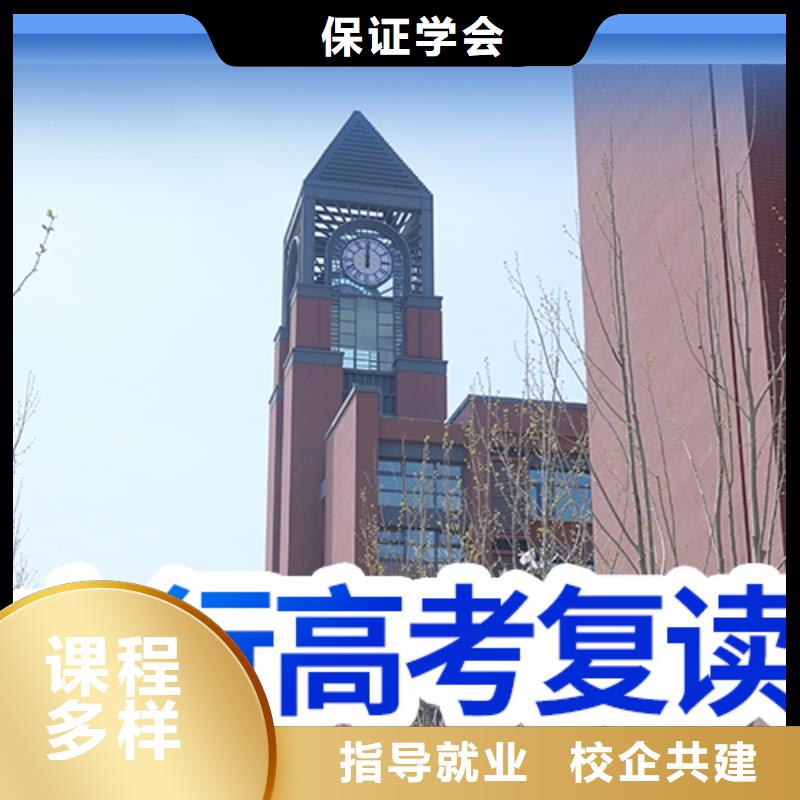 高考复读一年学费多少