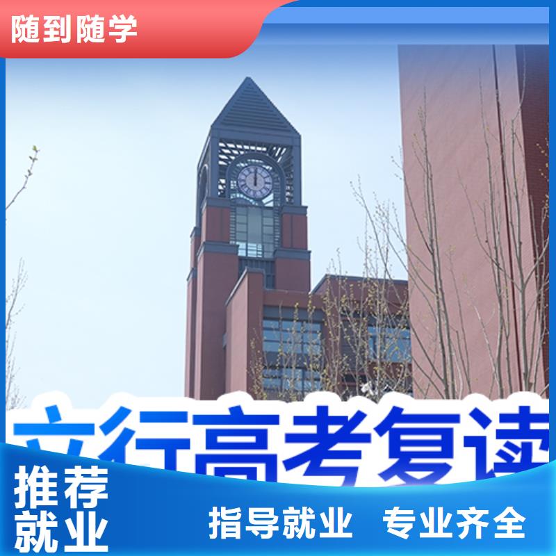 【高考复读培训班】艺考辅导机构就业不担心