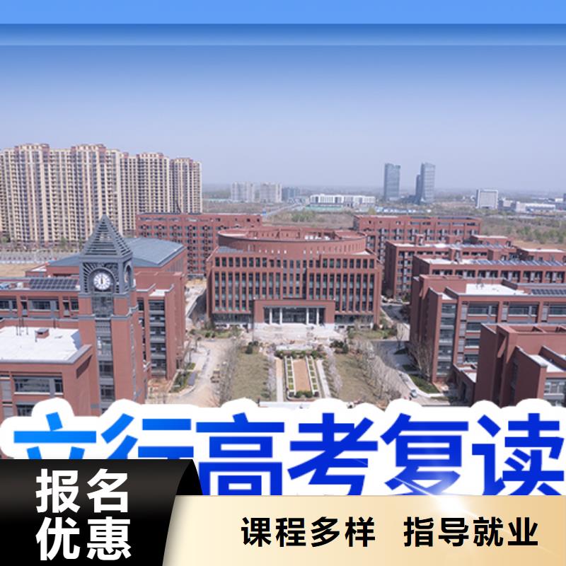 高考复读培训班-艺术学校就业