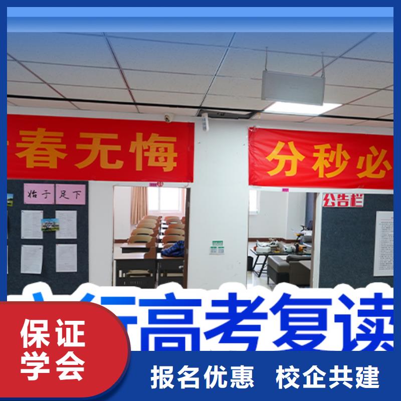 高考复读培训班-艺考生一对一补习课程多样