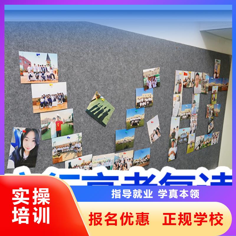 高考复读培训班【高考小班教学】正规学校