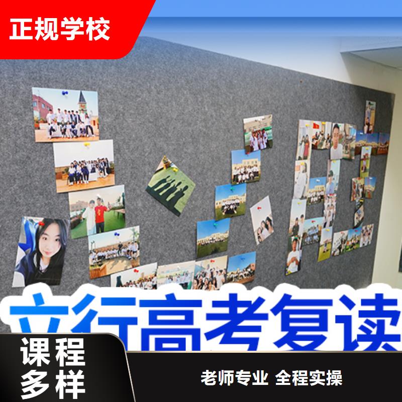 高考复读培训班-高三全日制集训班课程多样