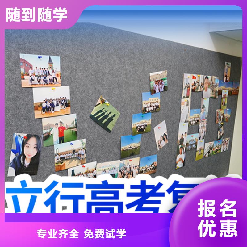 高考复读辅导机构哪个好
