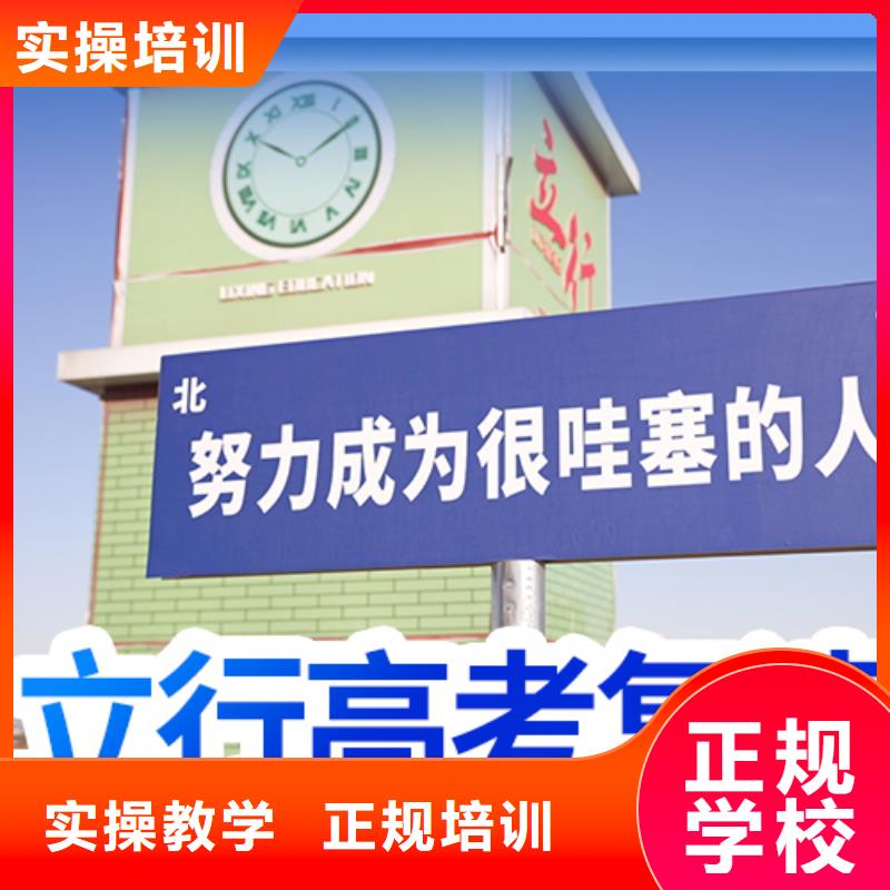 高考复读辅导价格
