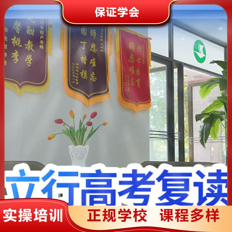 高考复读培训班,【高中一对一辅导】正规培训
