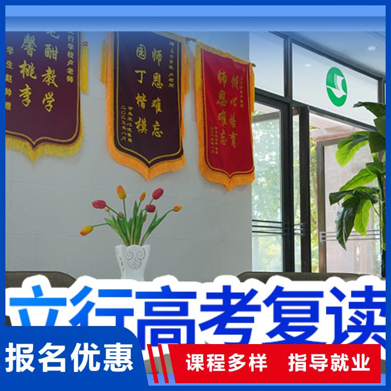 高考复读培训班艺考就业不担心