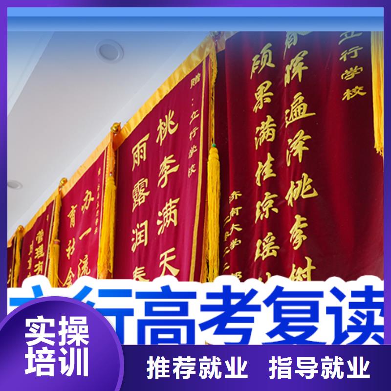 高考复读冲刺机构哪里好