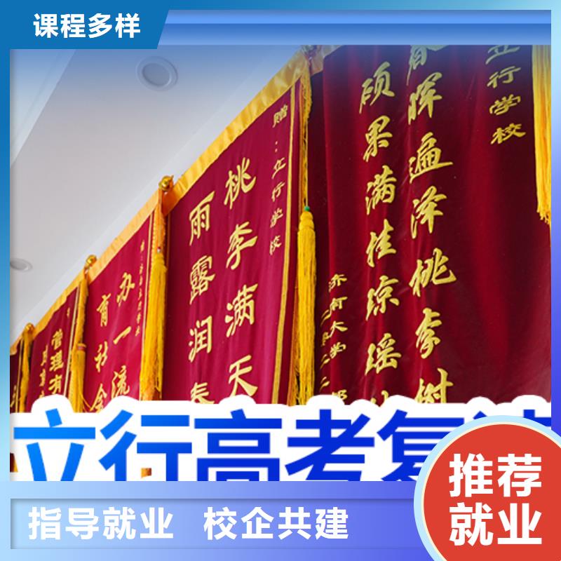 高考复读培训学校一年学费多少