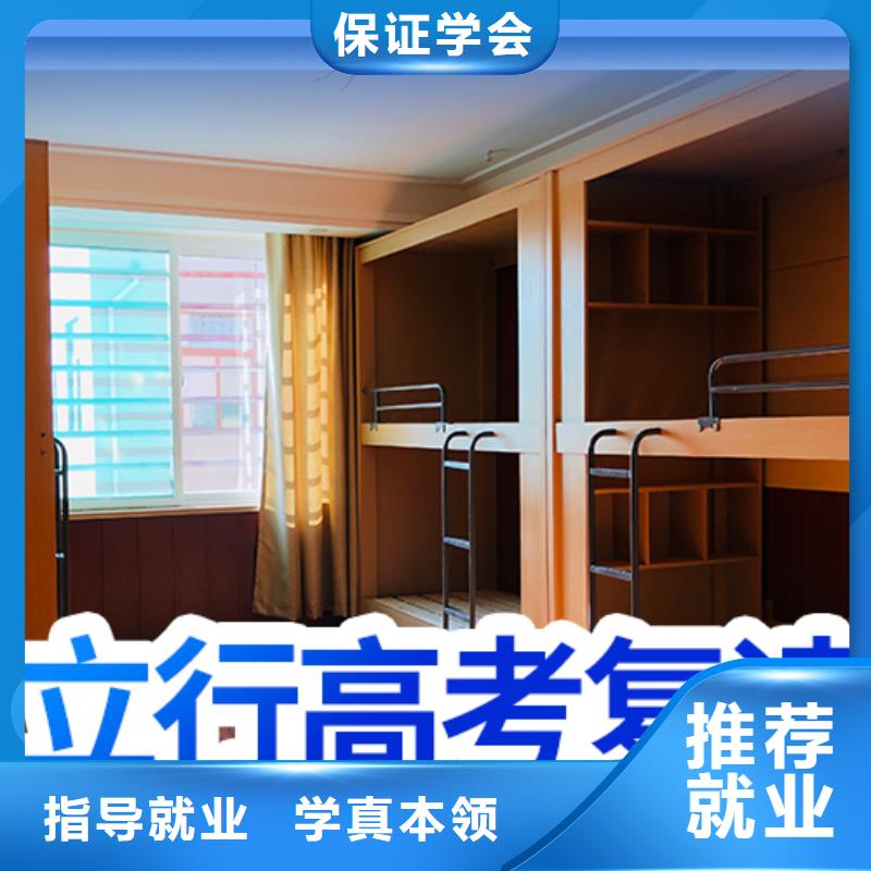 高考复读培训班_播音主持技能+学历