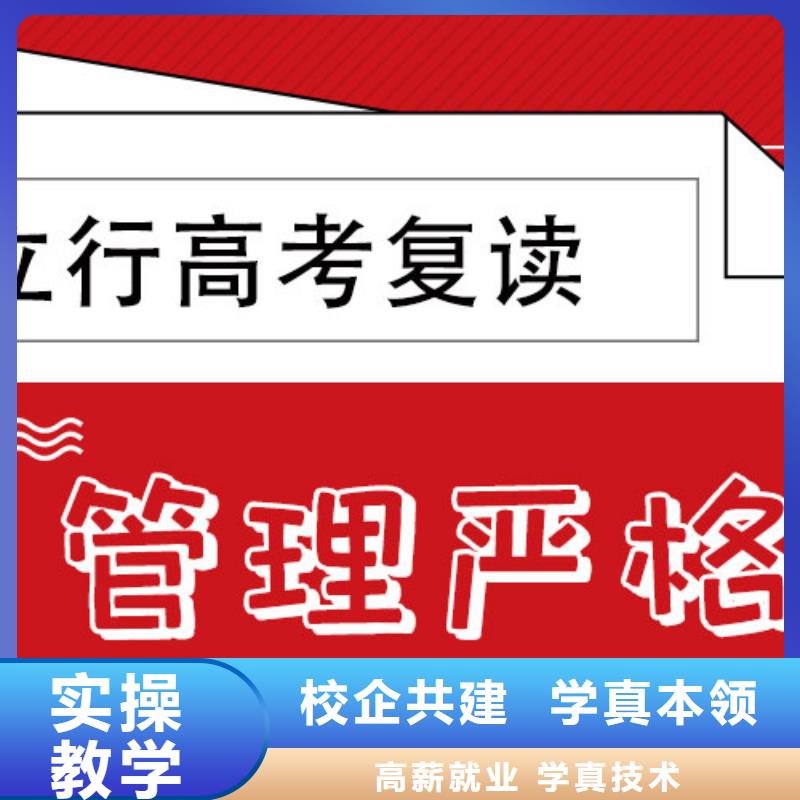 高考复读培训学校一年学费多少